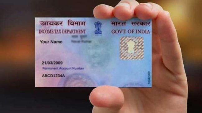 SBI YONO a/c will be closed if you don't update PAN card number via THIS  link? Here's the truth behind viral post – Latest News Headlines l  Politics, Cricket, Finance, Technology, Celebrity,