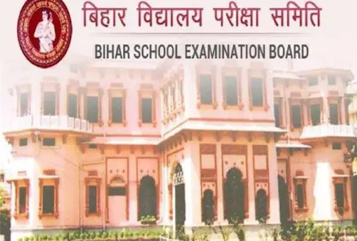 BSEB Bihar
