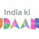 India Ki Udaan